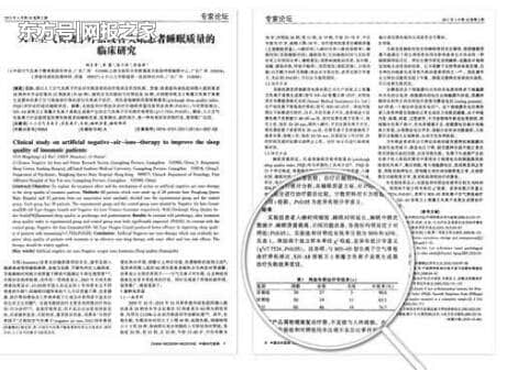 负氧离子的疗养作用有科学研究证实吗？ 