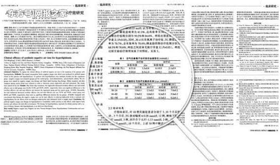 负氧离子的疗养作用有科学研究证实吗？ 