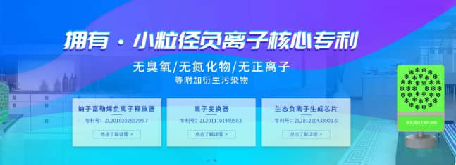 为父母买负离子疗养机，森肽基和氧咖选哪个靠谱?